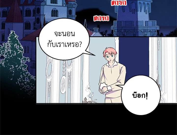 หน้า 103