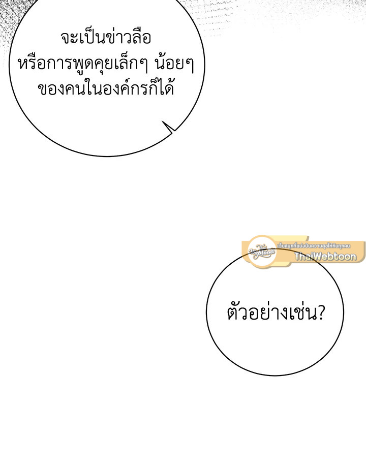 หน้า 93