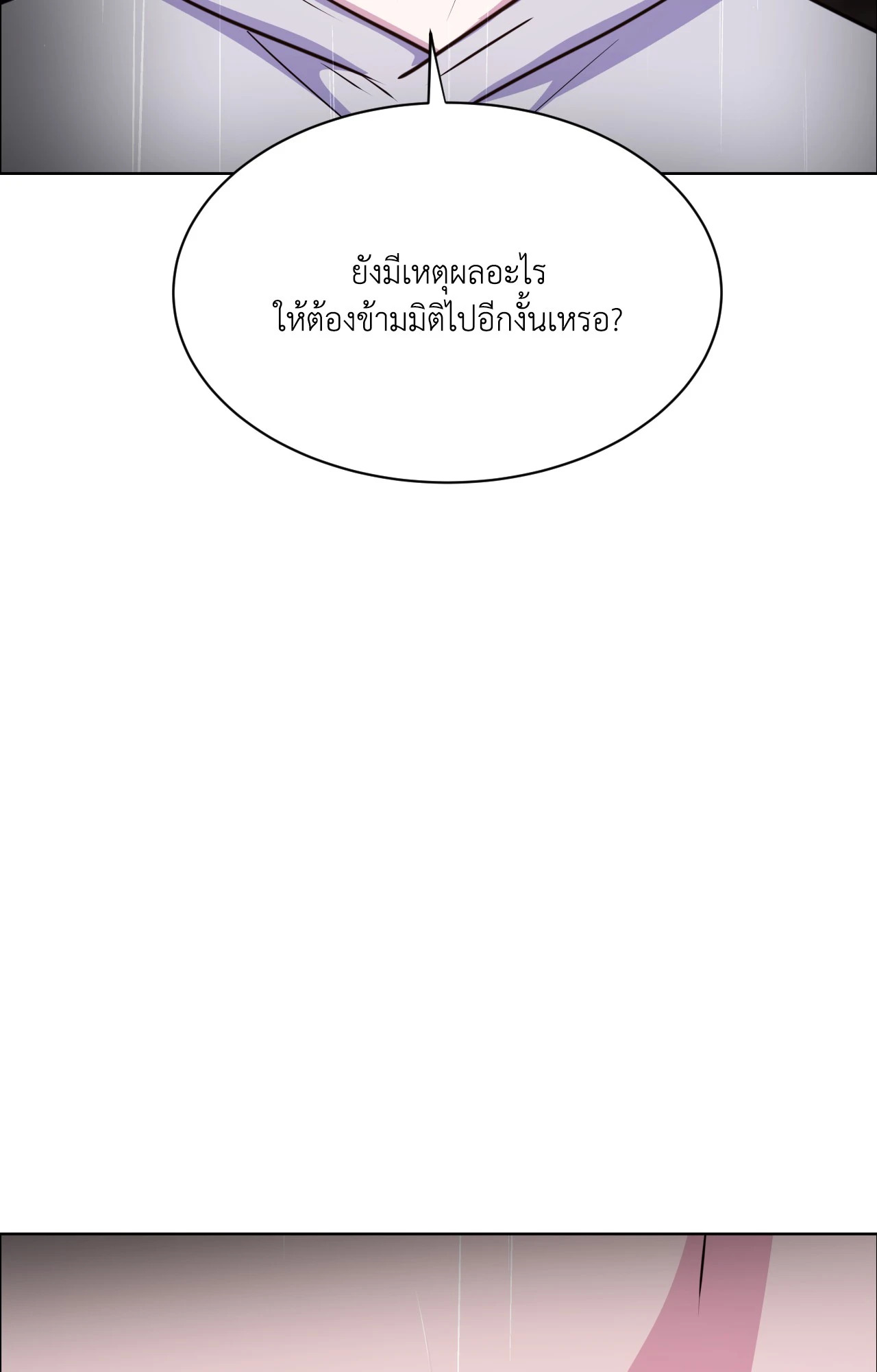 หน้า 104
