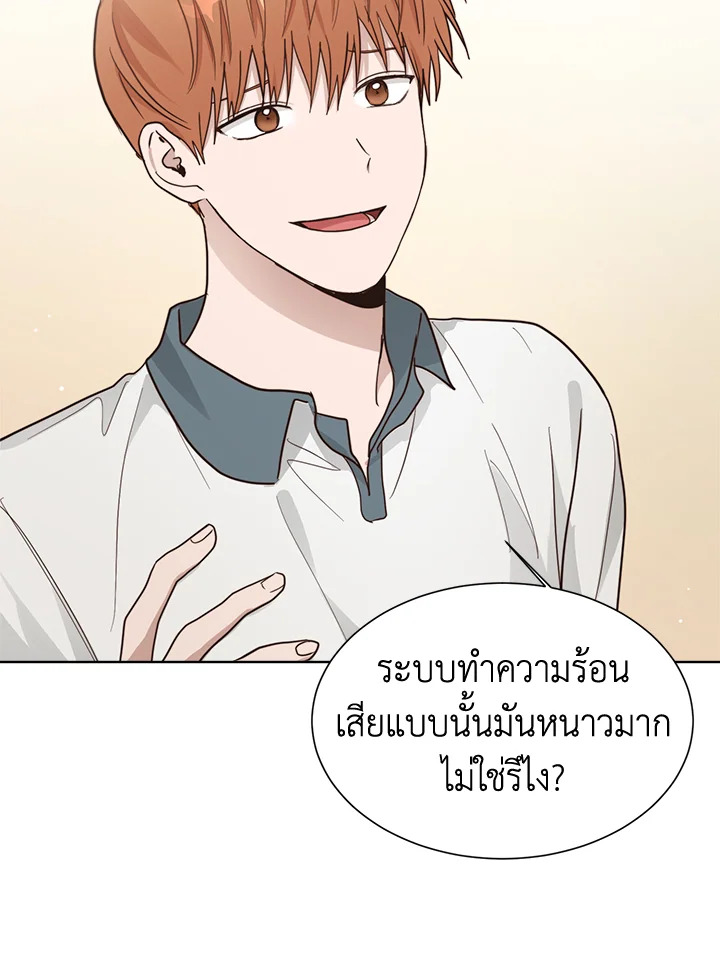 หน้า 50