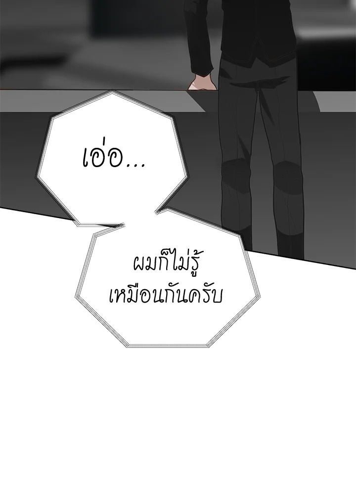 หน้า 79