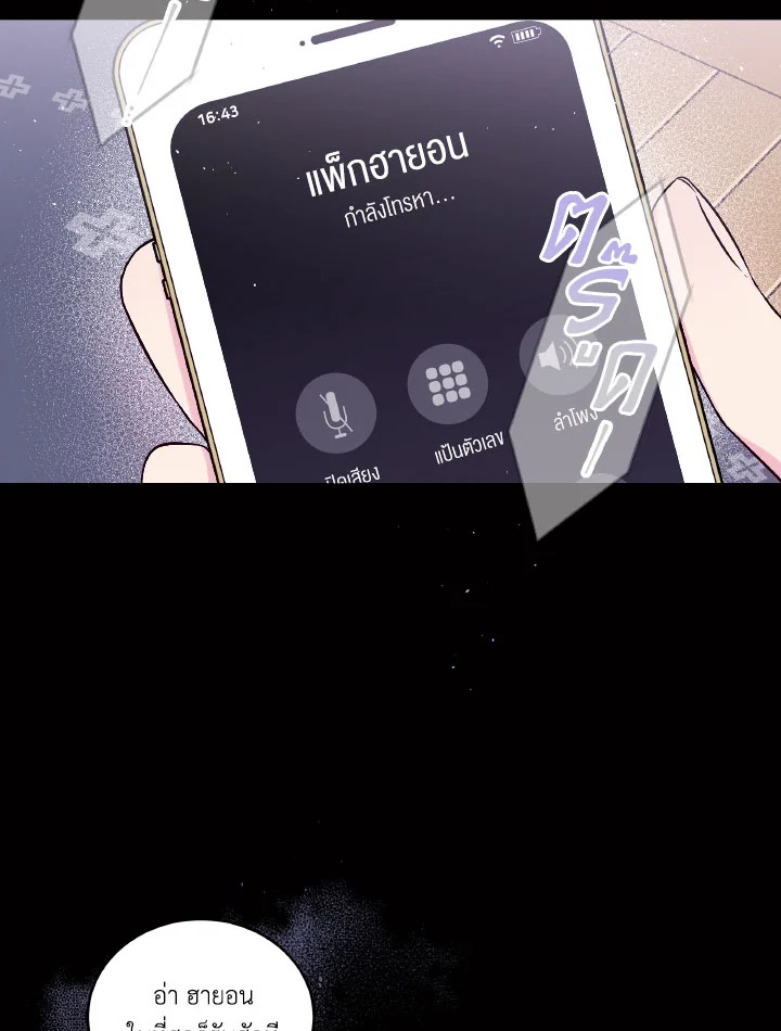 หน้า 61
