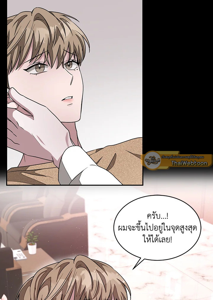 หน้า 69
