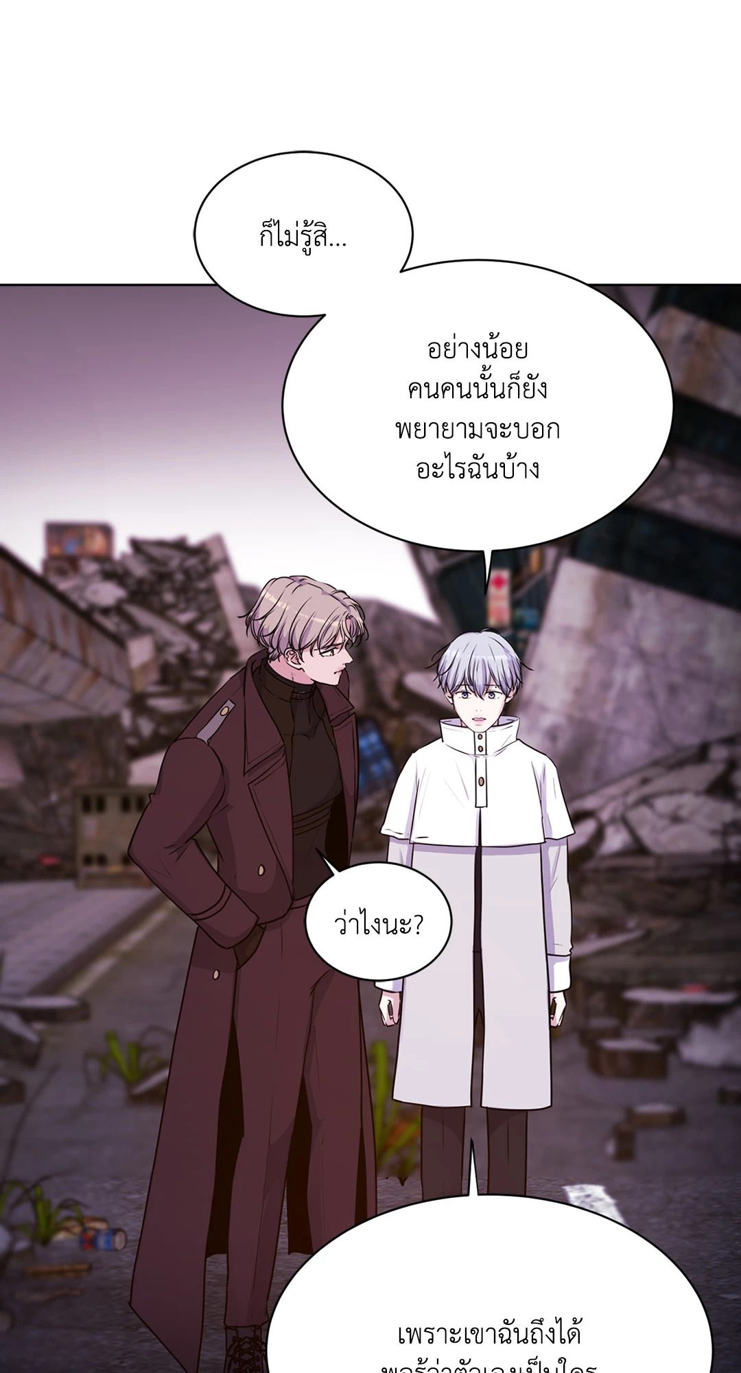 หน้า 83