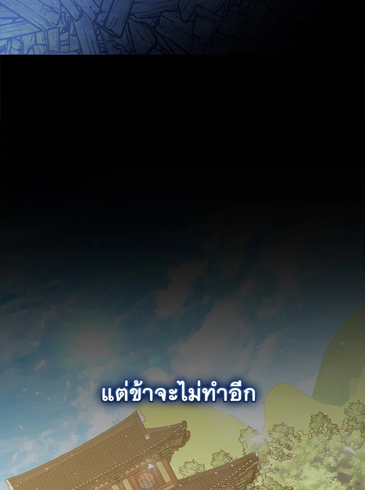 หน้า 95