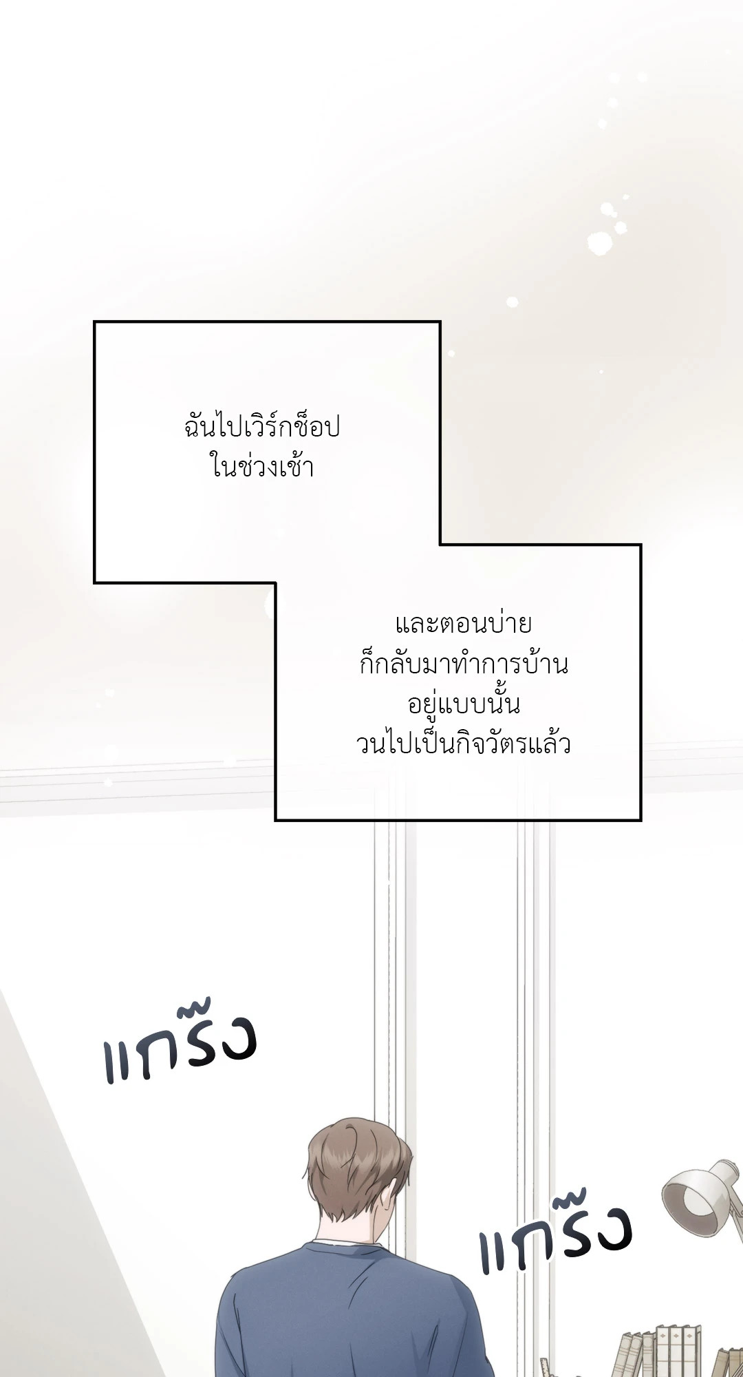 หน้า 53