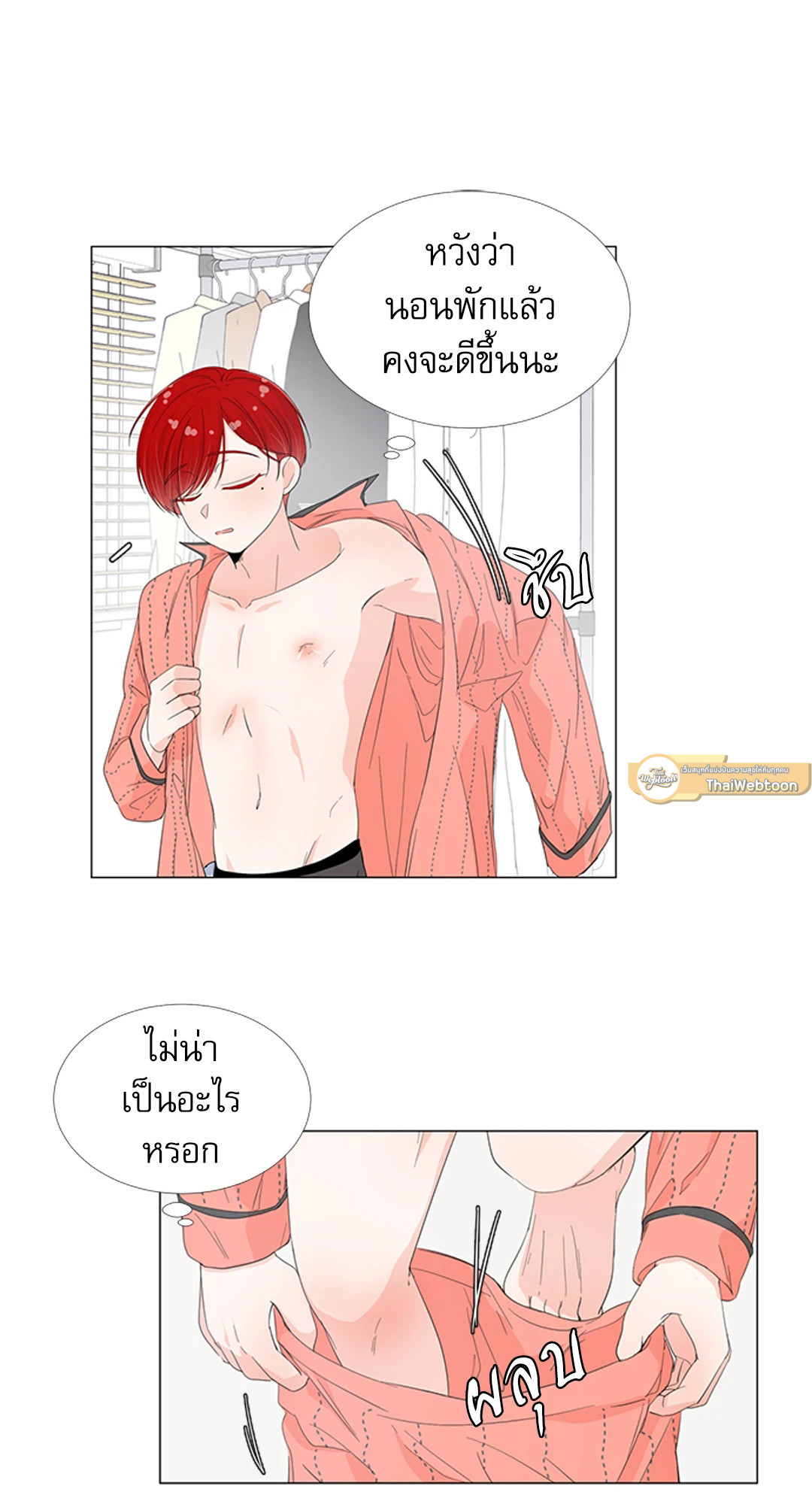 หน้า 48