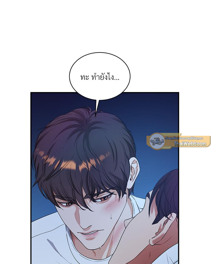 หน้า 61
