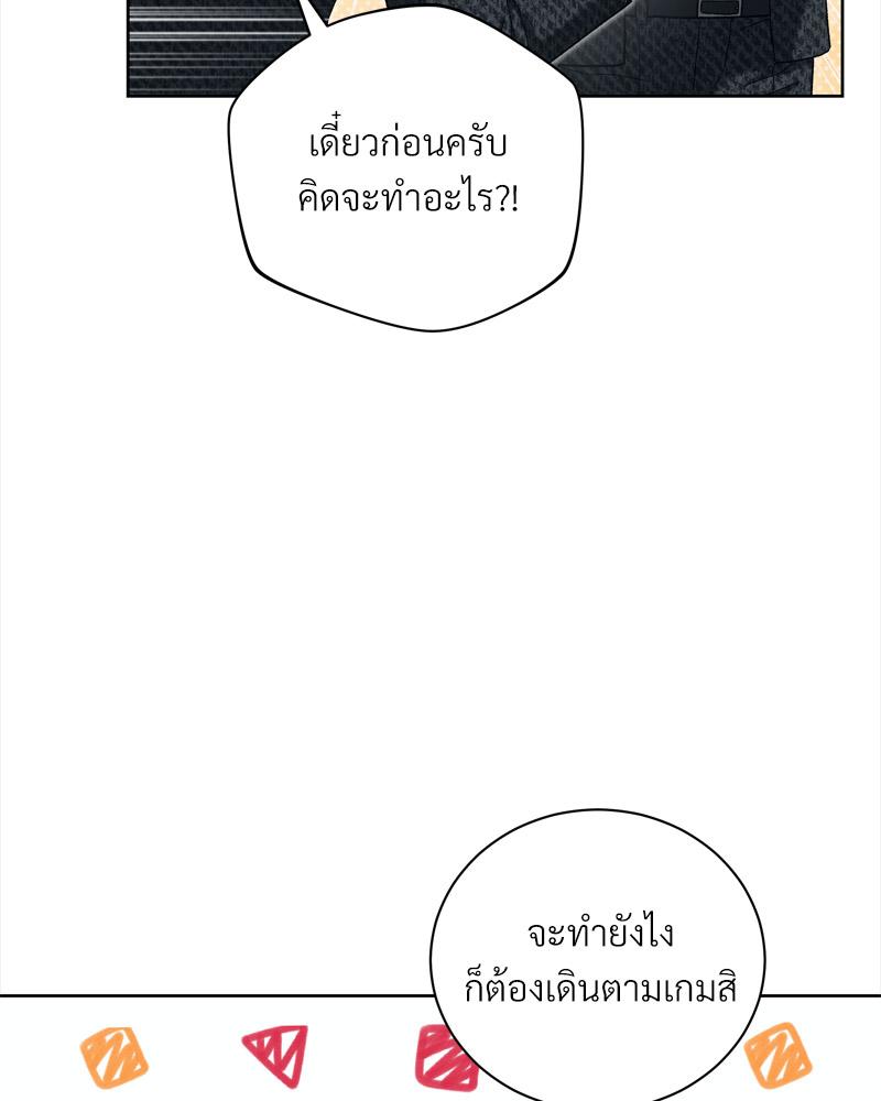 หน้า 90
