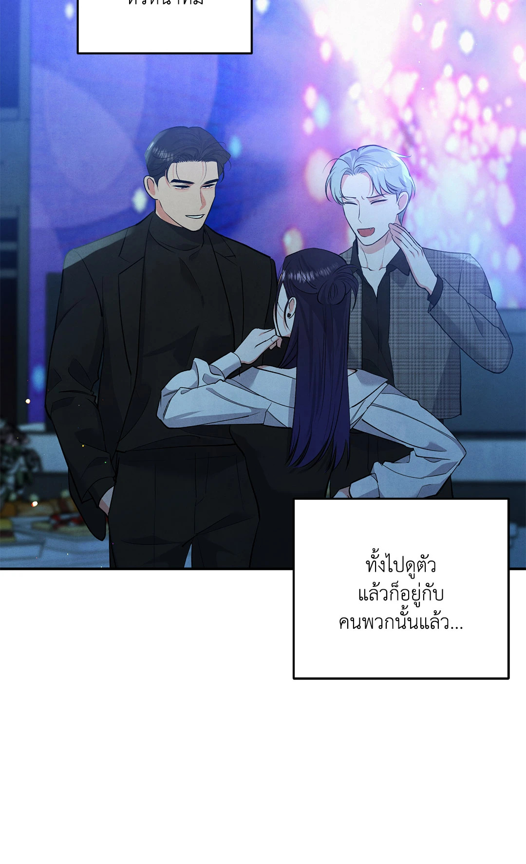 หน้า 24
