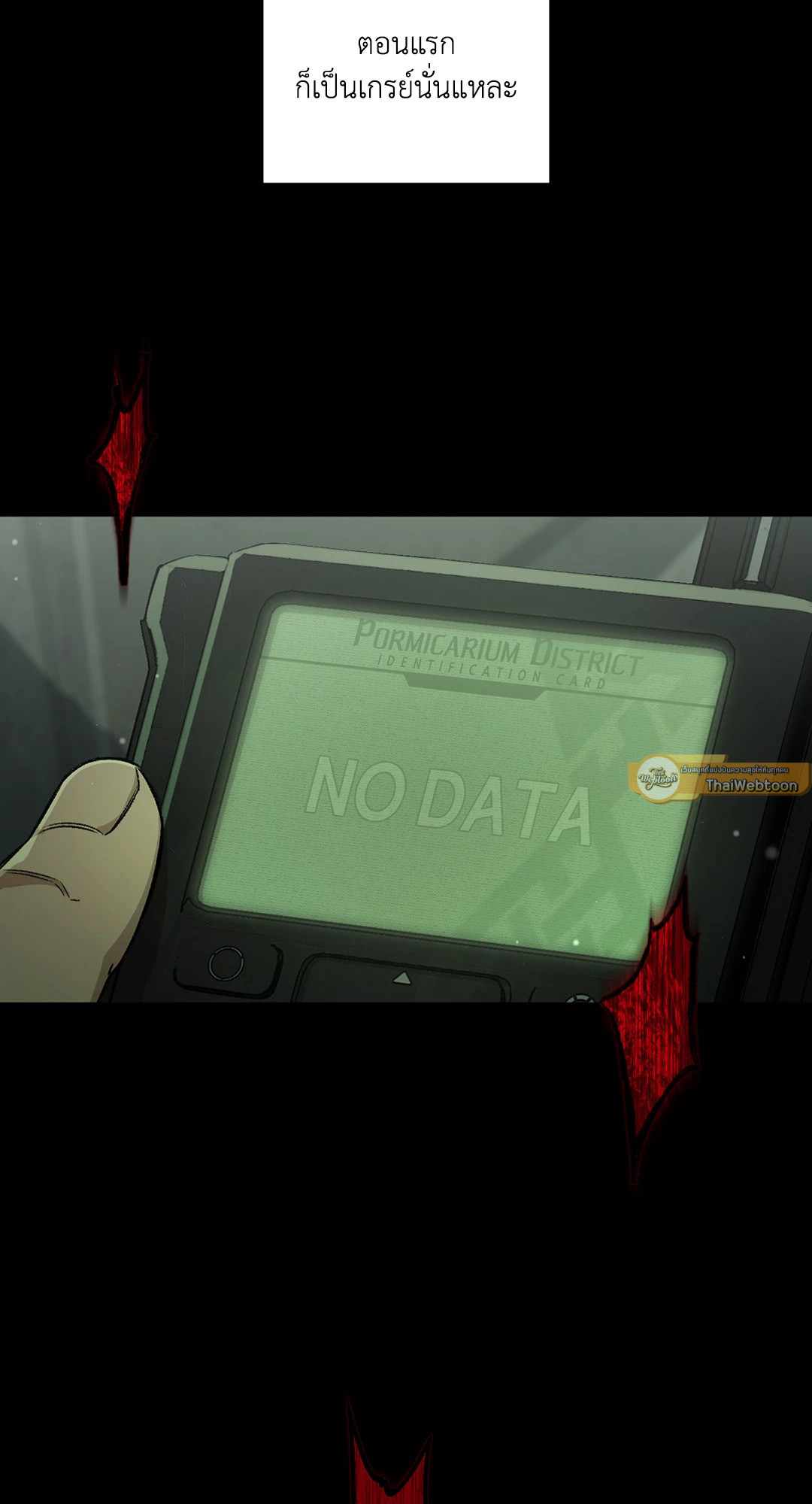 Liveta ตอนที่ 69 - รูปที่ 2