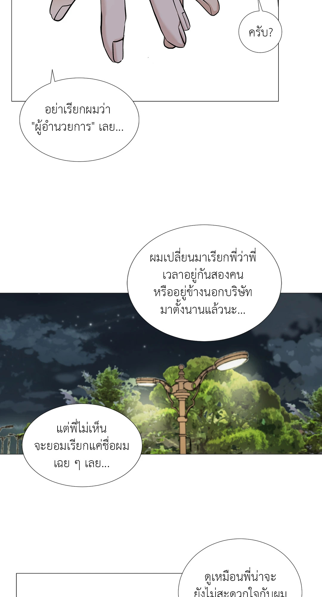 หน้า 46
