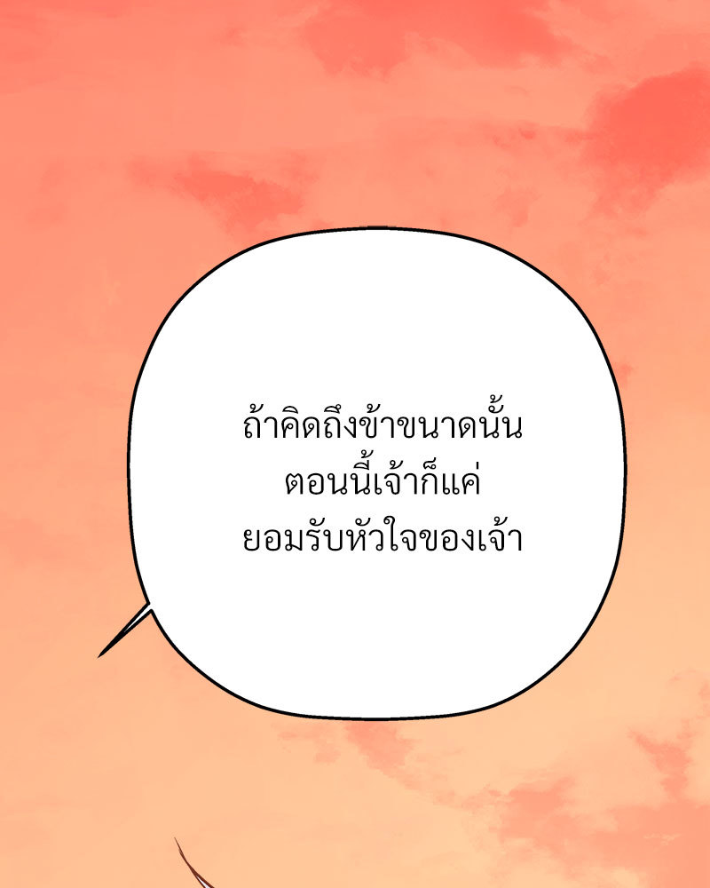 หน้า 183
