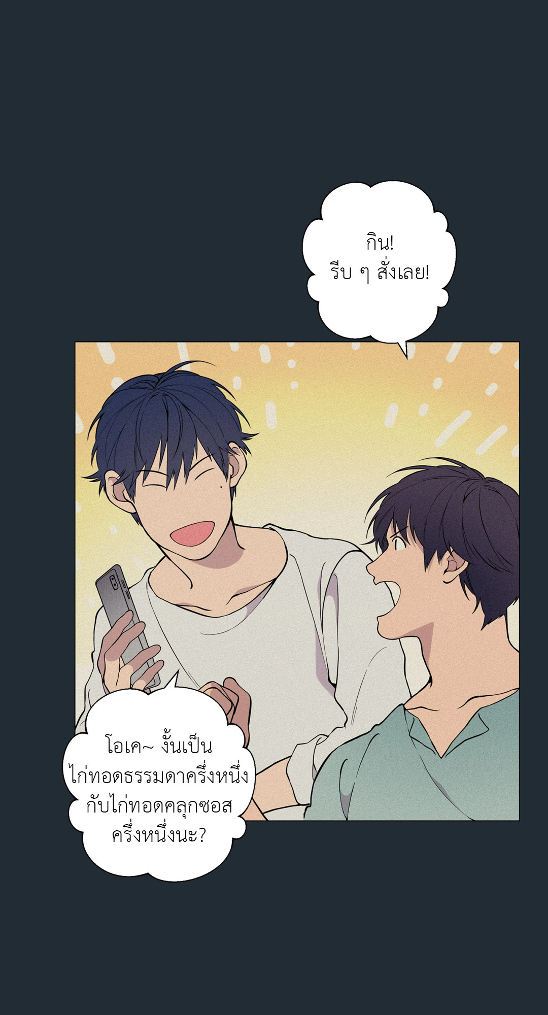 หน้า 22