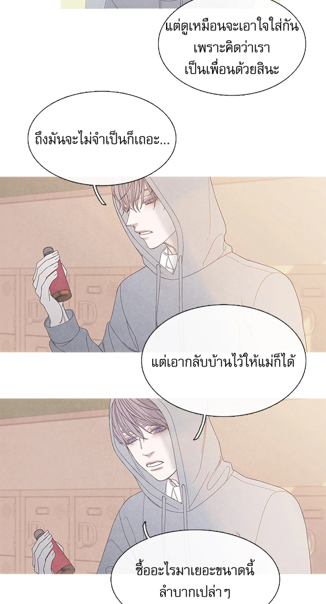หน้า 41