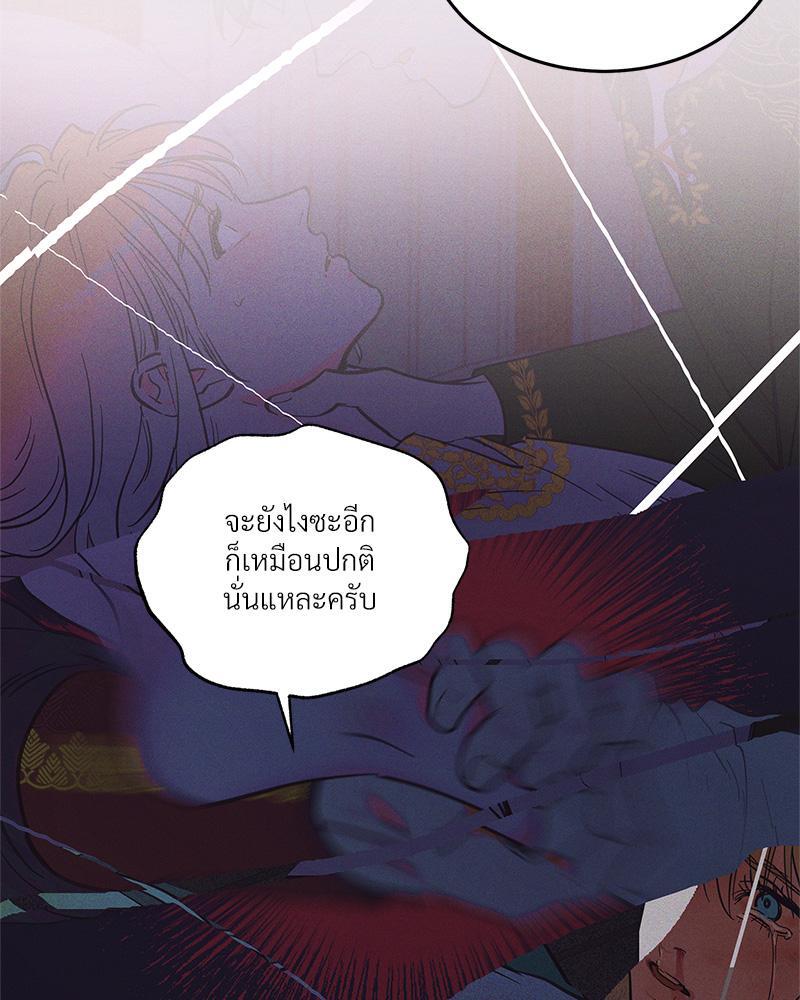 หน้า 83