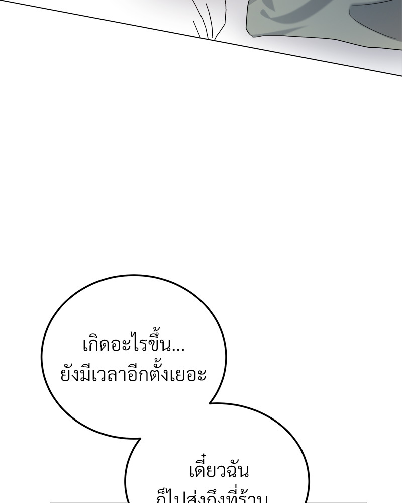 หน้า 98
