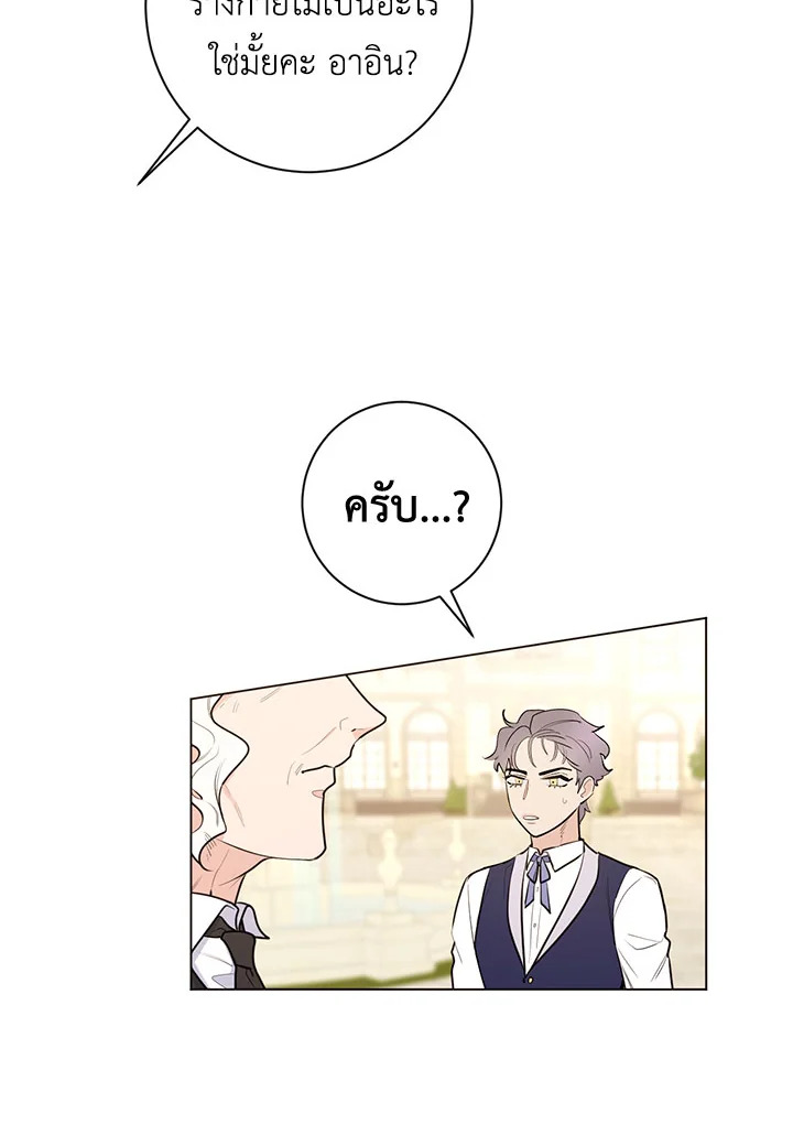 หน้า 72
