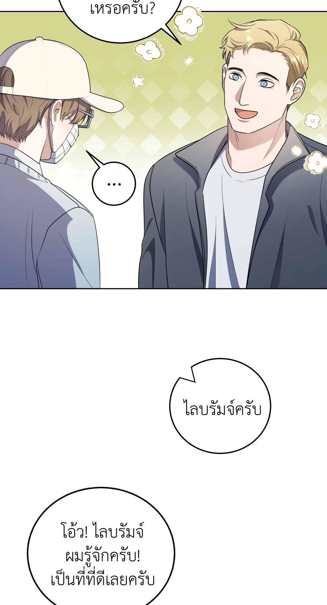หน้า 62