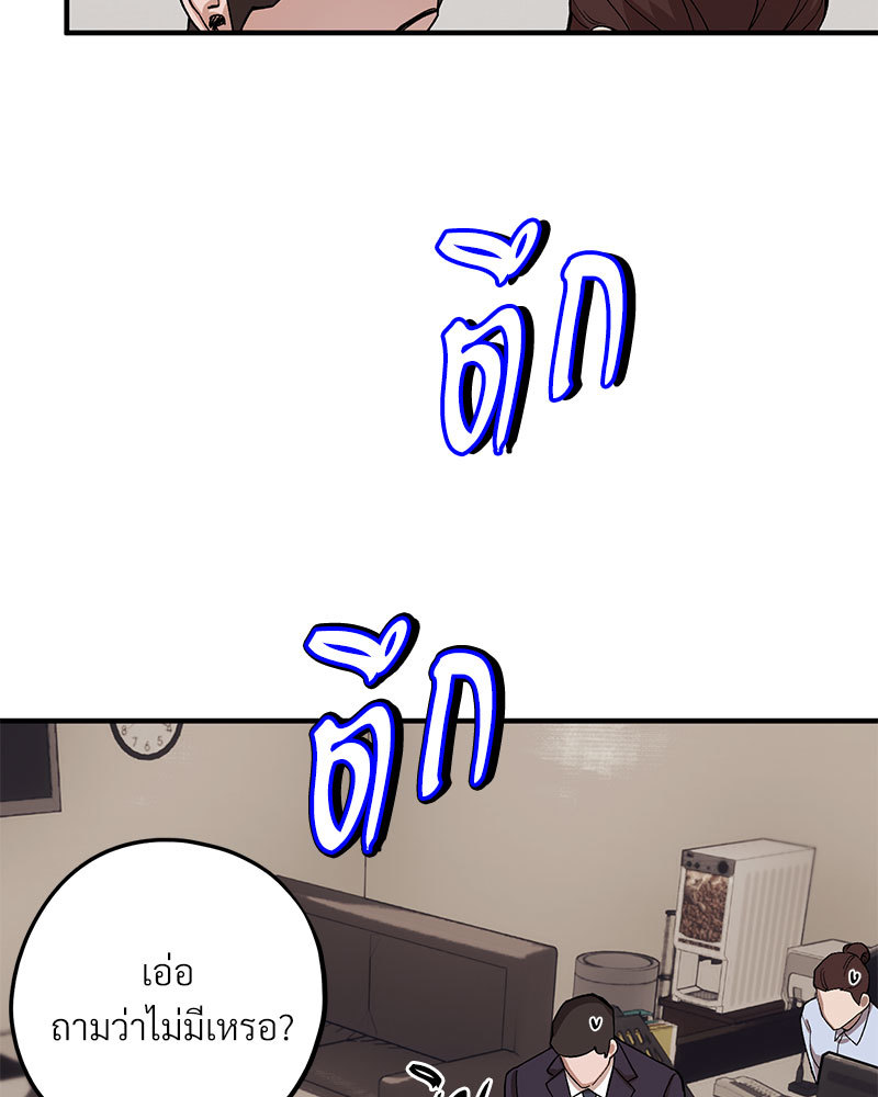 หน้า 81
