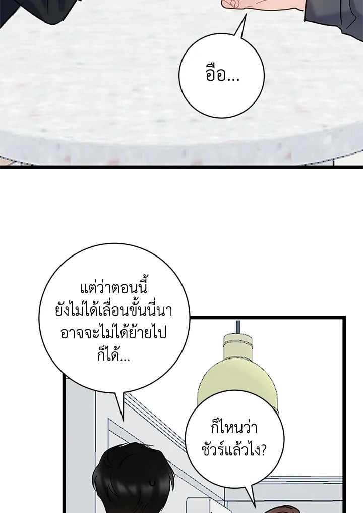 หน้า 80