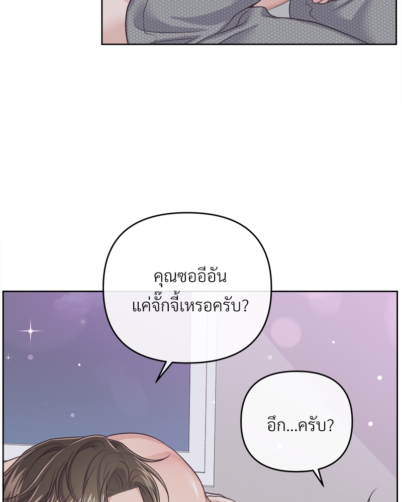หน้า 74