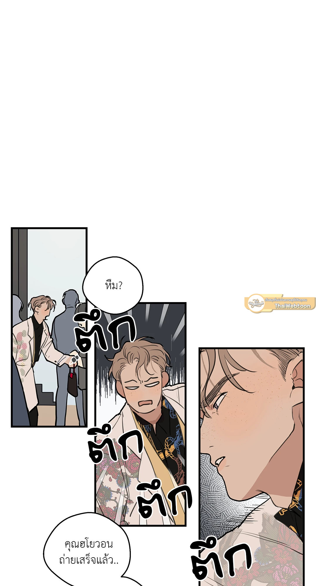 หน้า 37