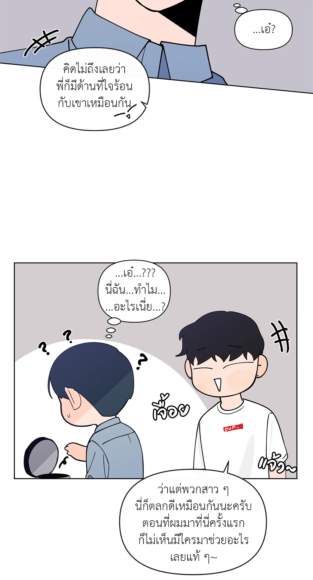 หน้า 57