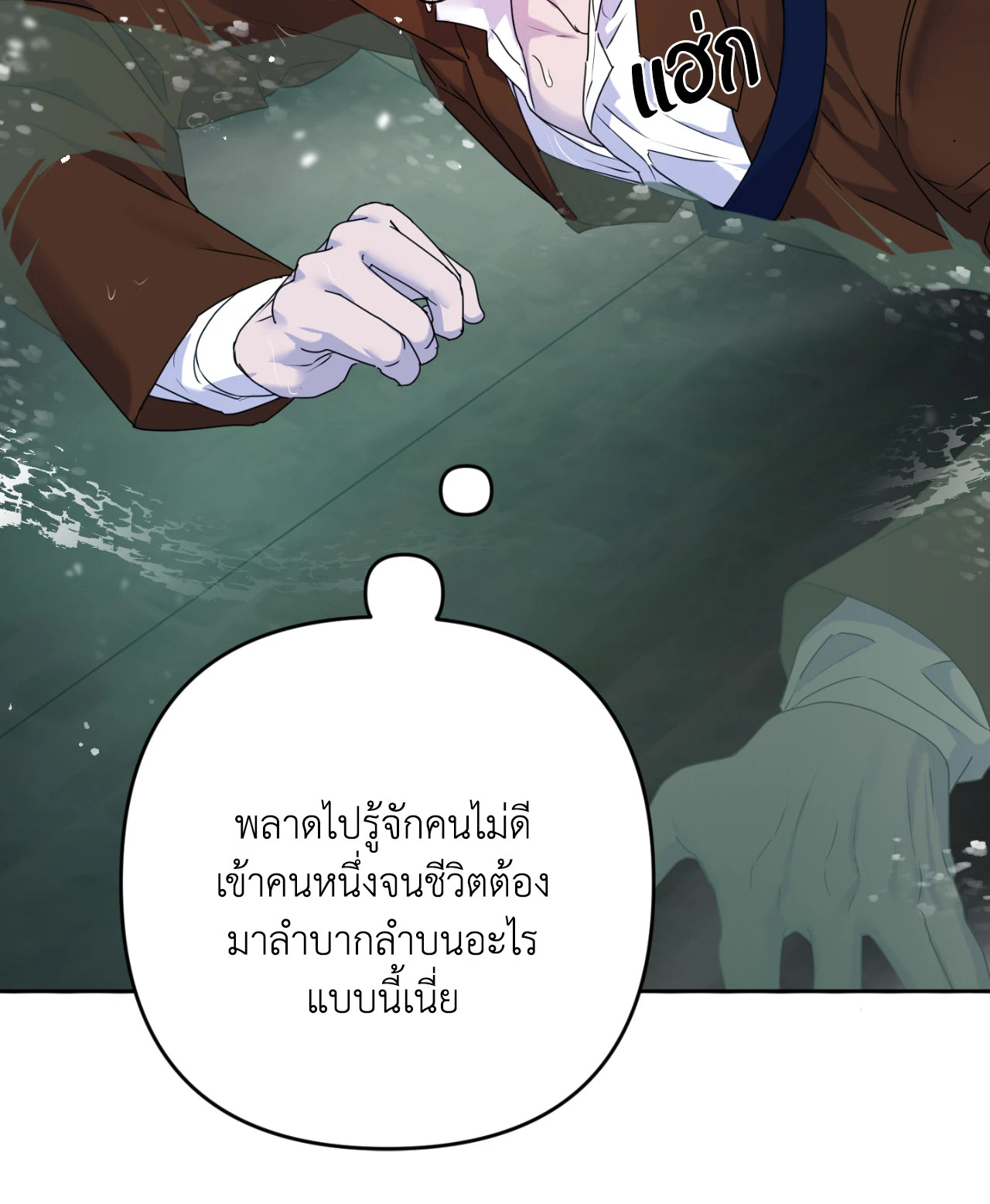 หน้า 63