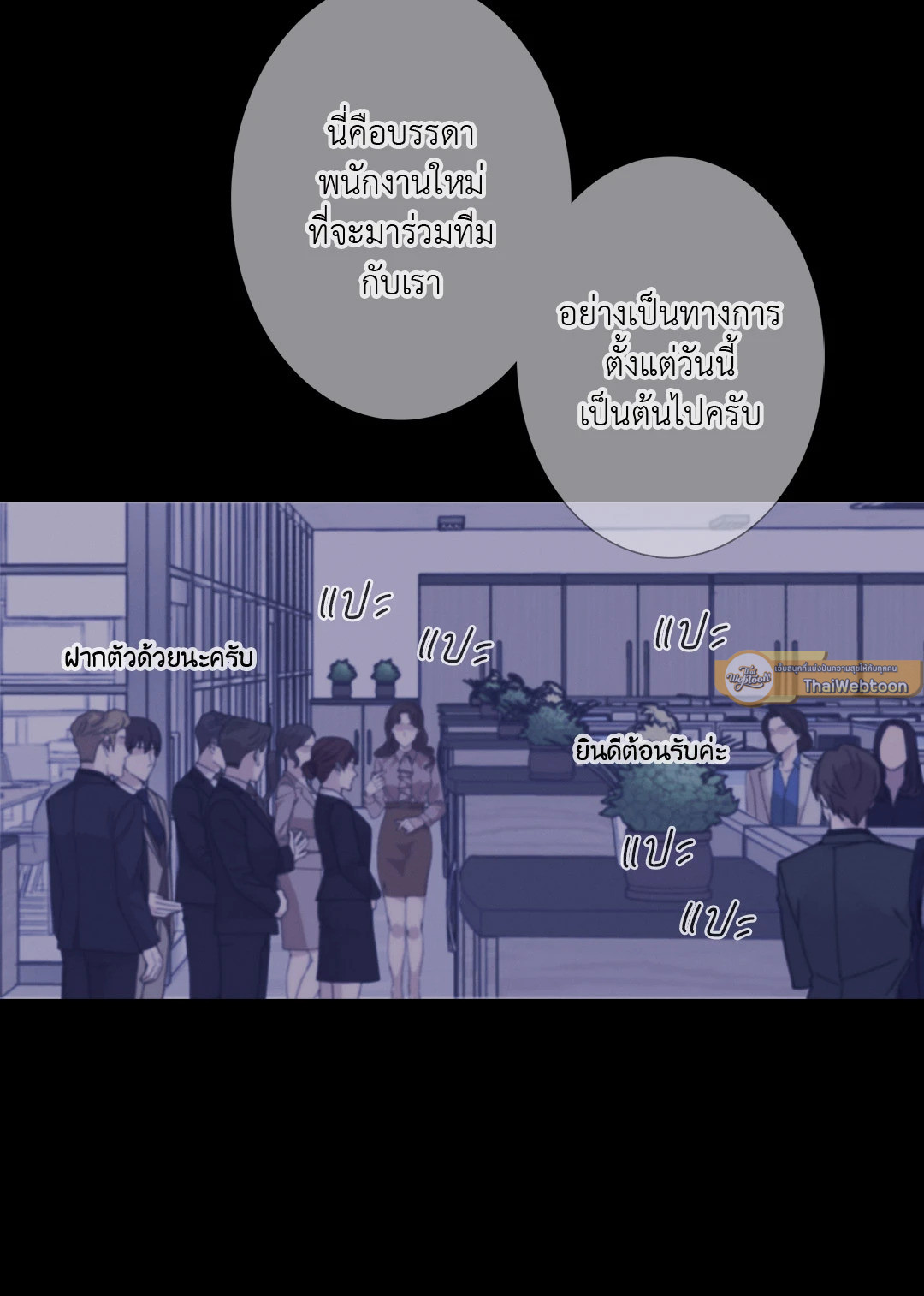 หน้า 61