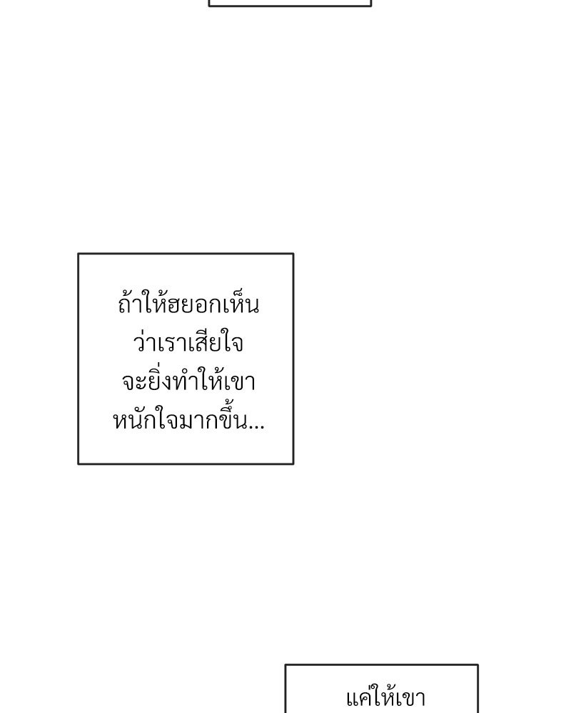 หน้า 94