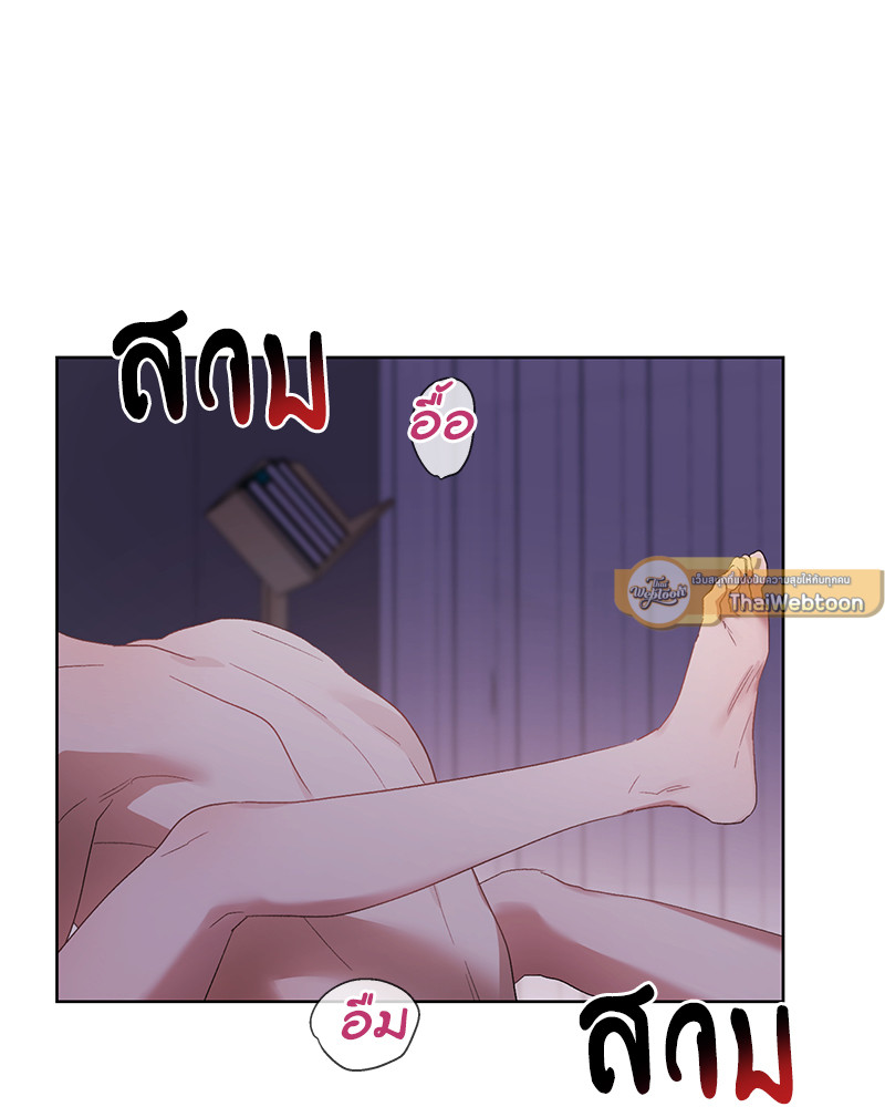 หน้า 75