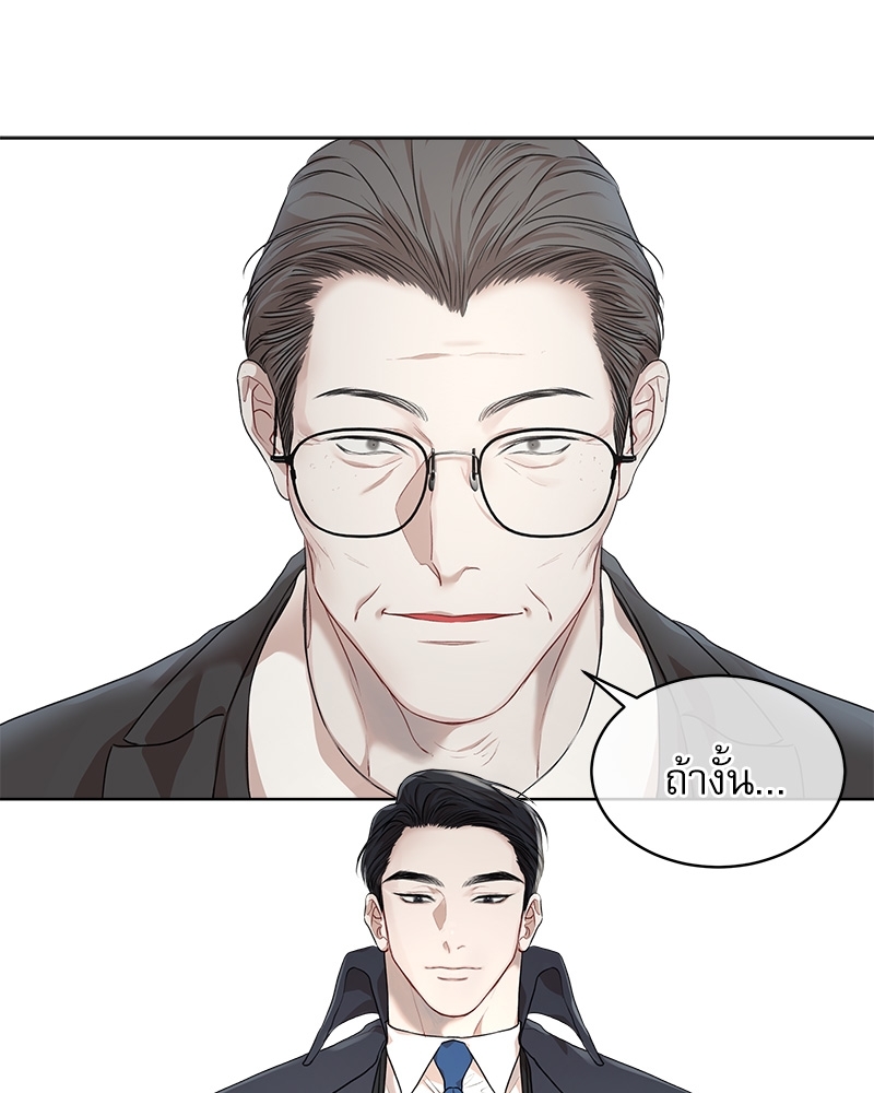 หน้า 84