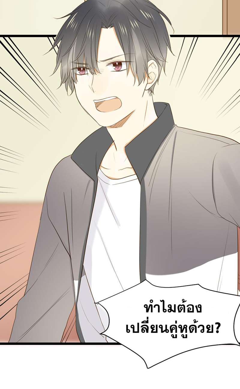 หน้า 31