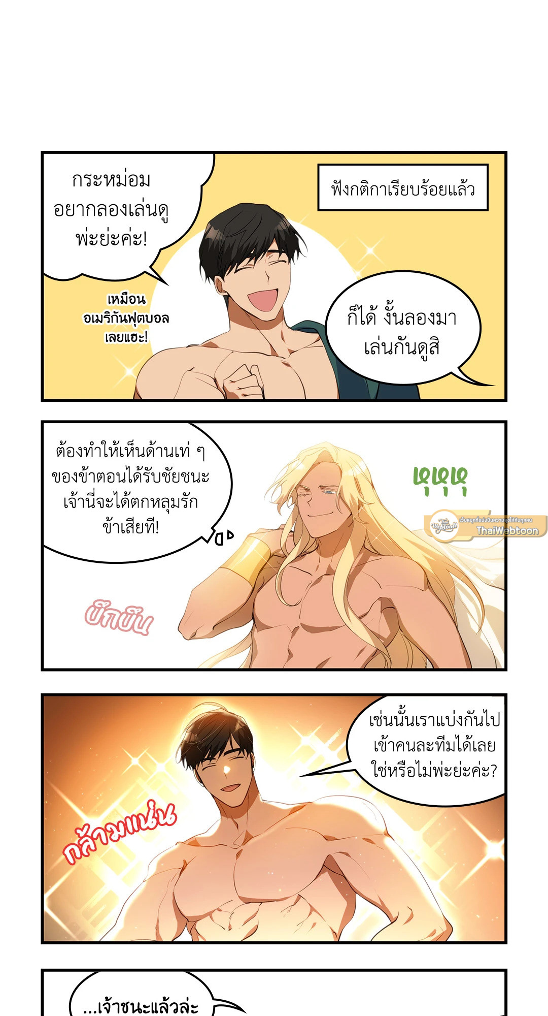 หน้า 29