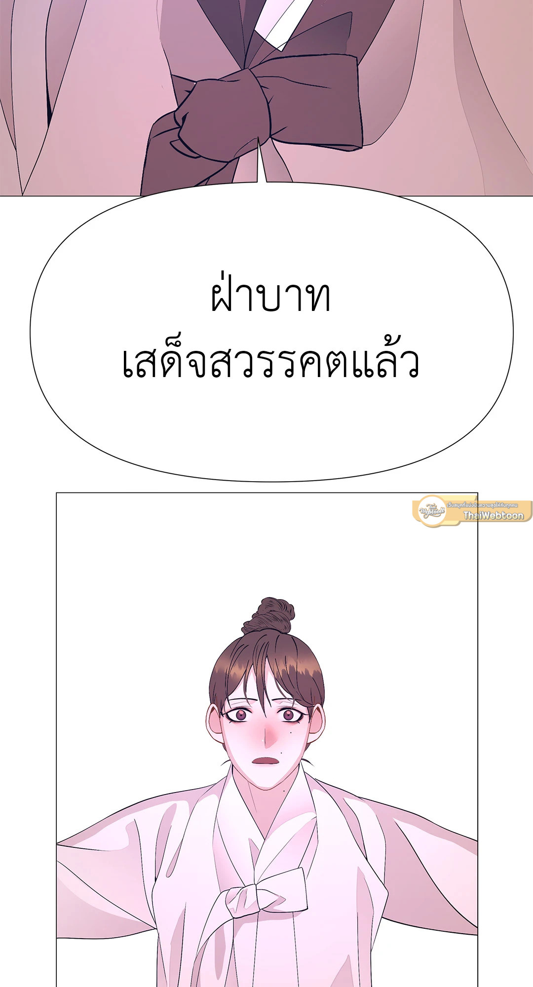หน้า 75