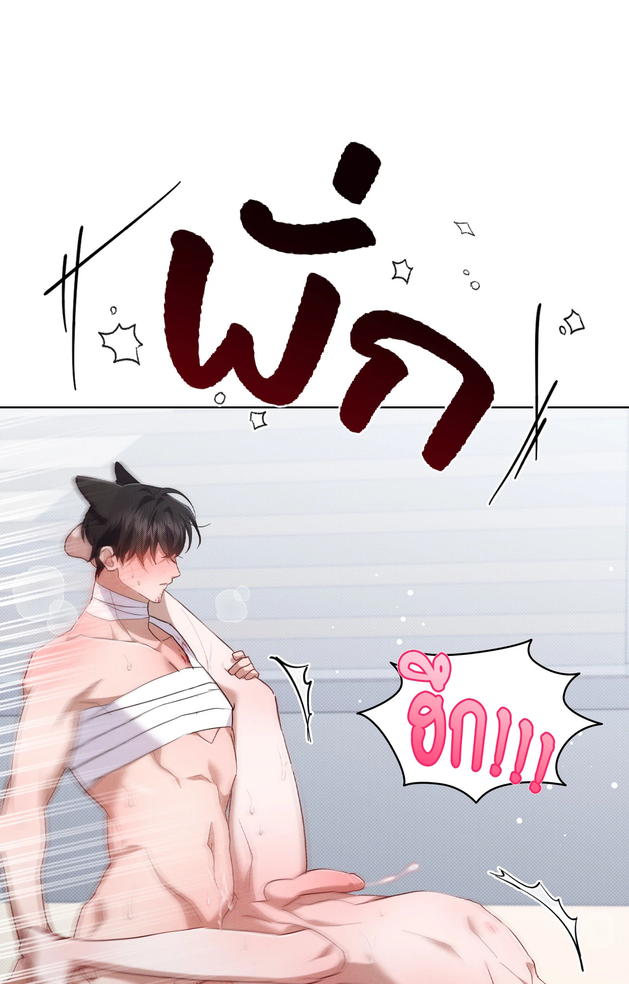 หน้า 33