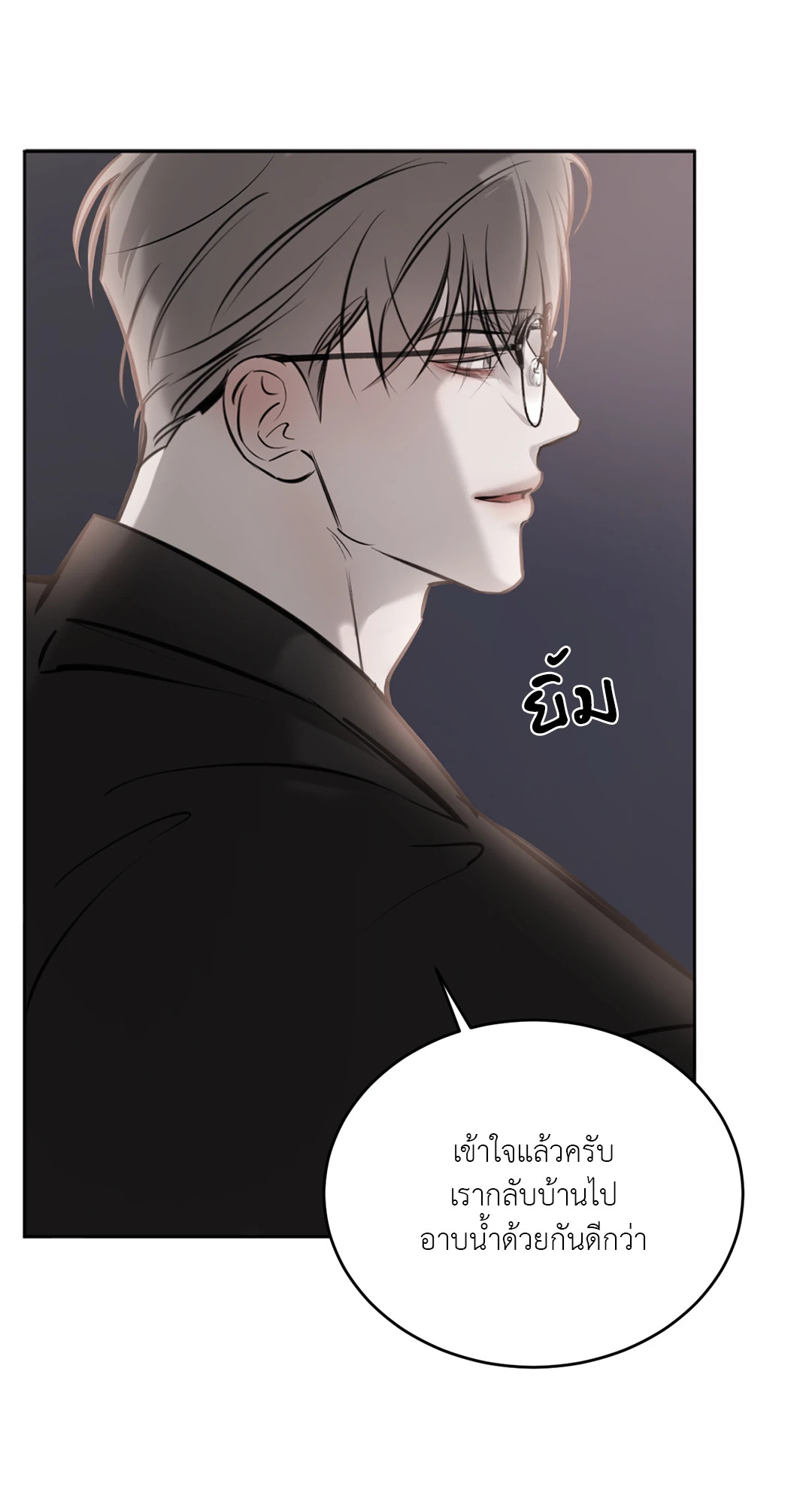 หน้า 74
