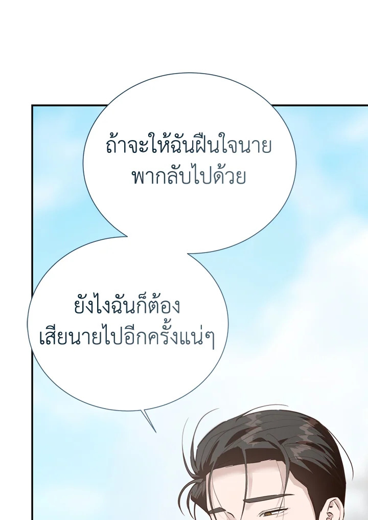 หน้า 76