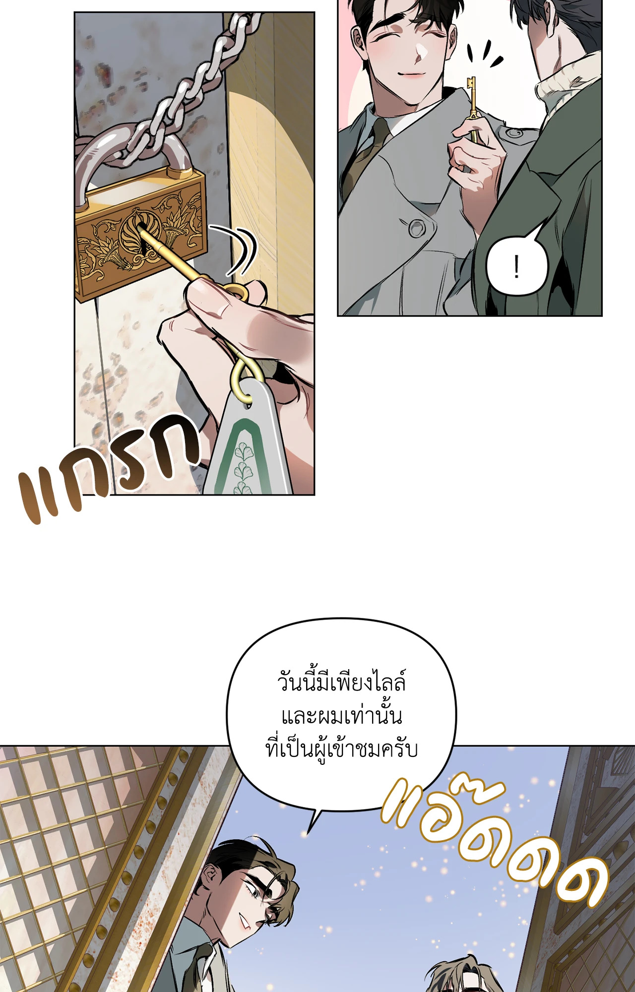 หน้า 28