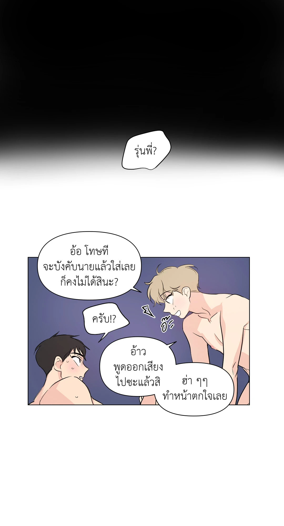 หน้า 22