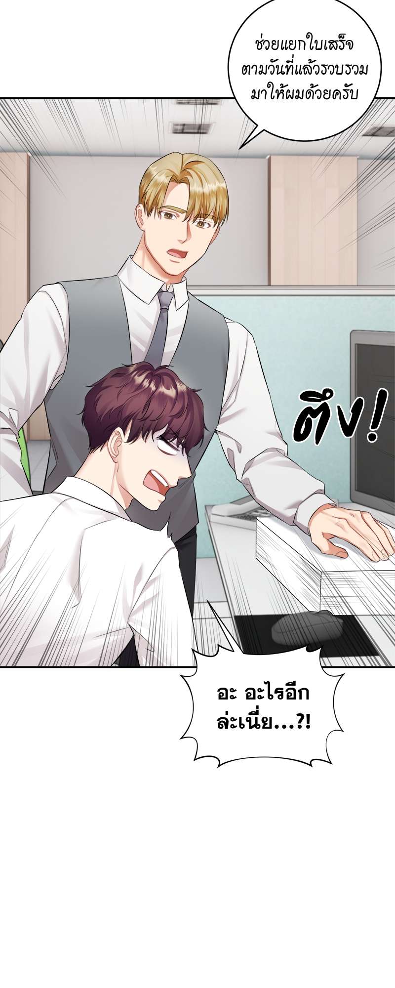 หน้า 59
