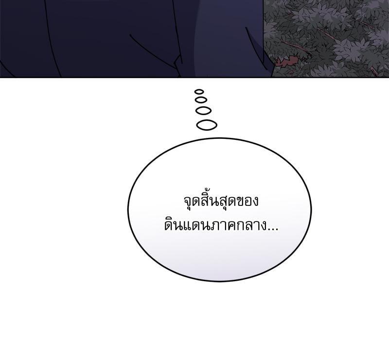 หน้า 119