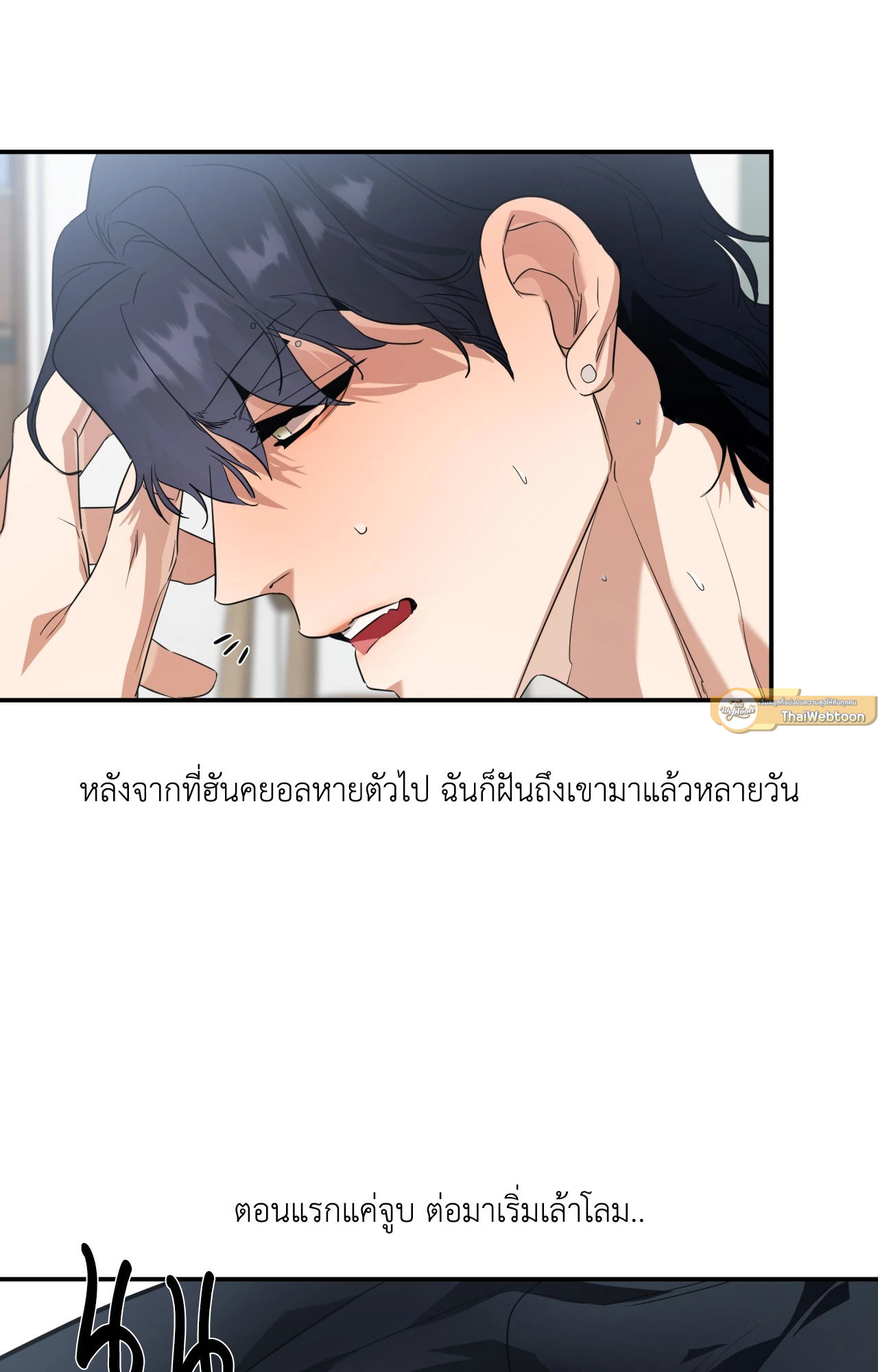 หน้า 33