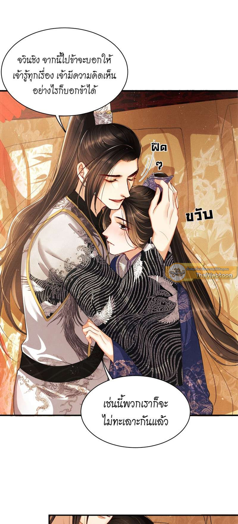 หน้า 21