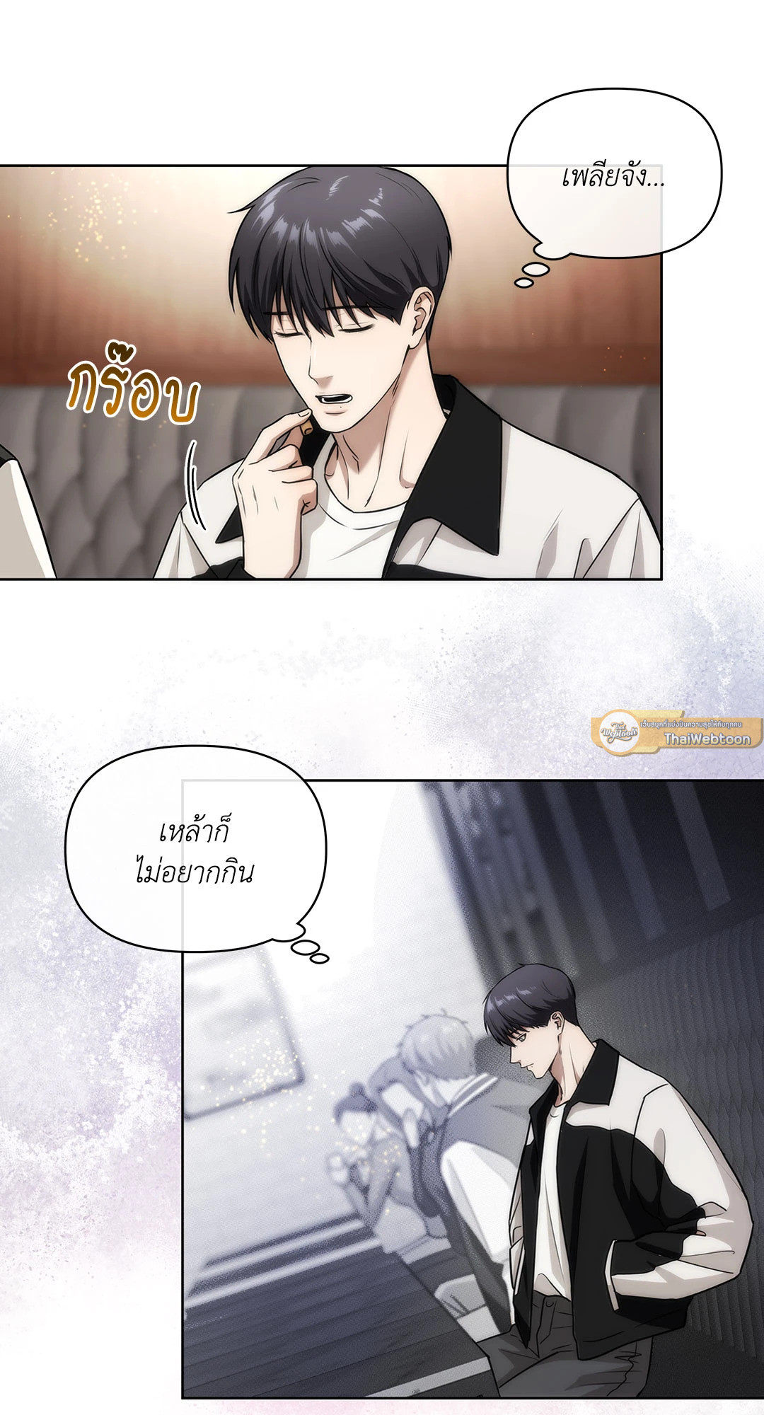 หน้า 26