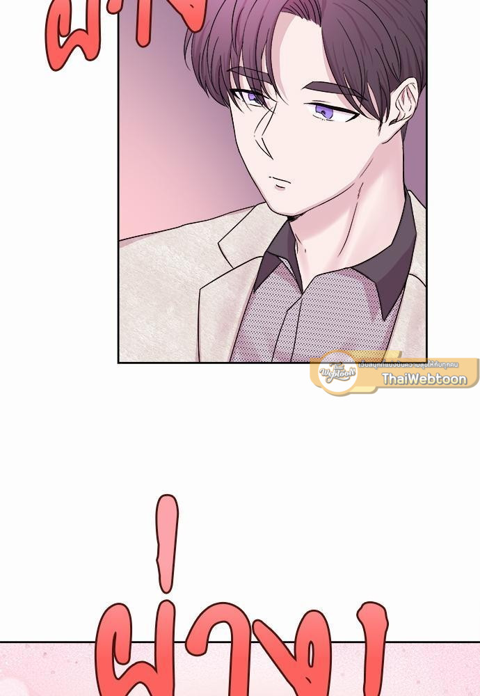 รุ่นพี่ครับ นอนกับผมนะ | Tenth Time's the Charm ตอนที่ 1 - รูปที่ 2