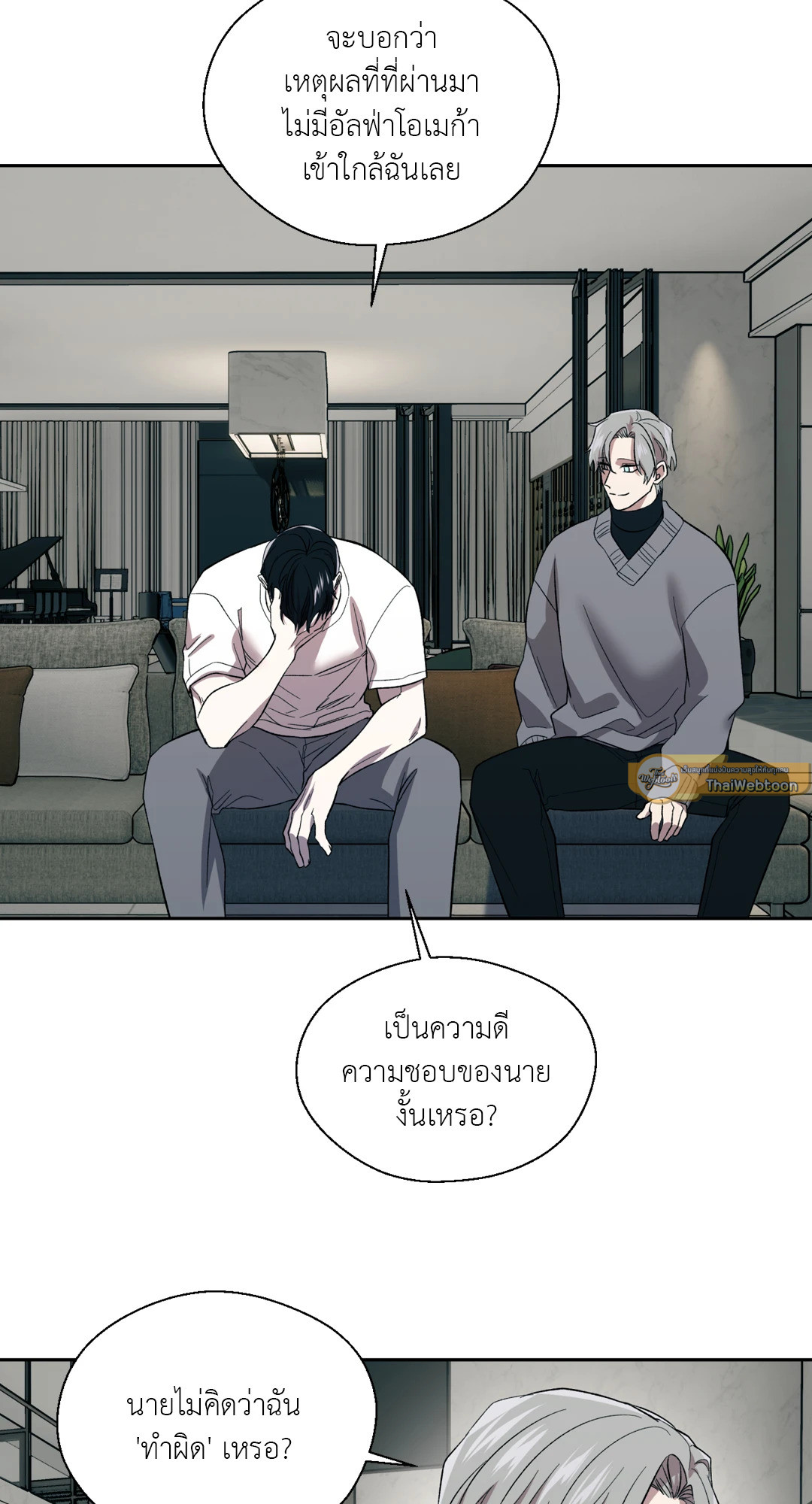 หน้า 50