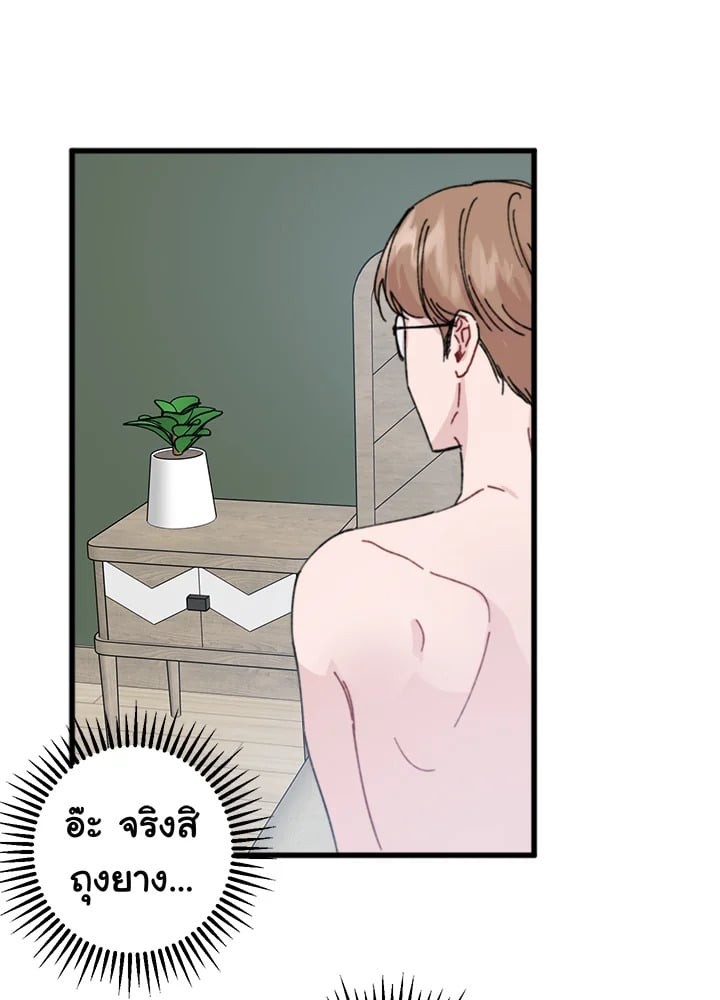 หน้า 64