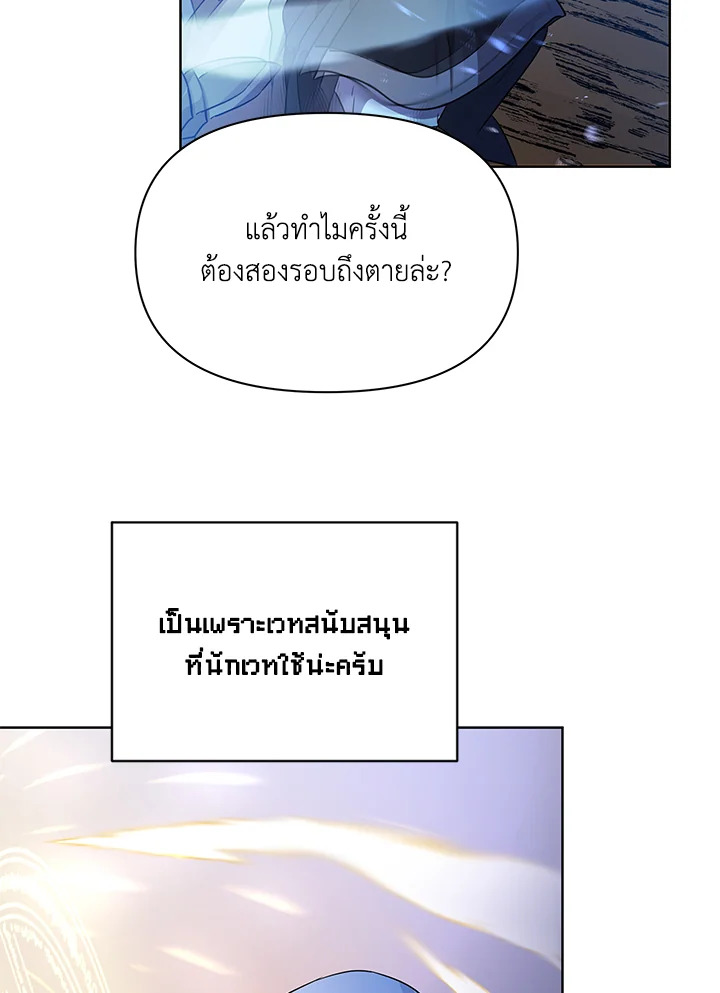 หน้า 93